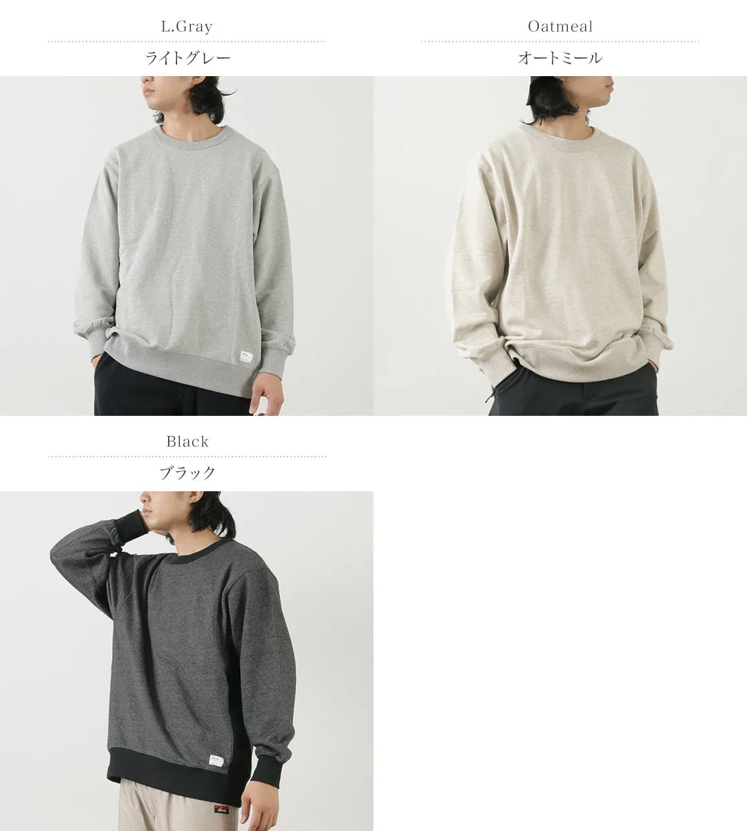 NANGA / Eco Hybrid Sweatshirt